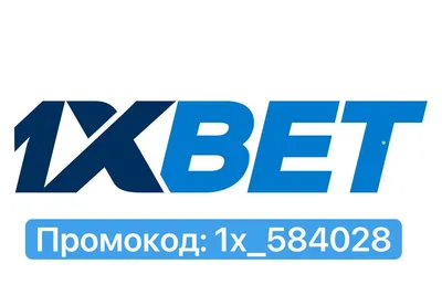 1xbet logo on a modern office building Nurly Tau in the city of Almaty  Stock Photo - Alamy