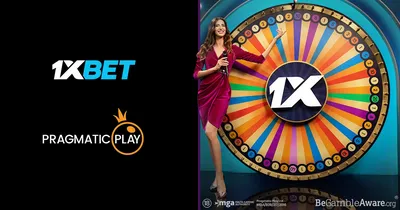 1xBet вход на официальный сайт и зеркало 1хБет