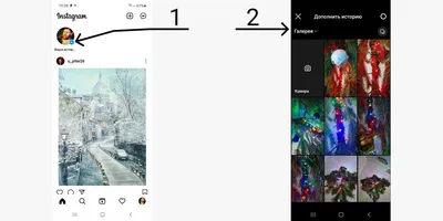 Как добавить в Историю Инстаграма несколько фото: фишки, быстрые и  необычные способы