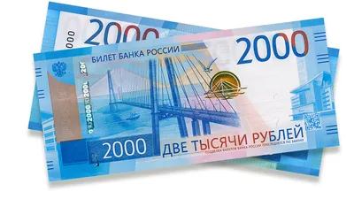 Интересный тест про деньги Банка России: какие города изображены на  купюрах, Новосибирск - 12 февраля 2023 - НГС