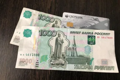 Дальний Восток в числе первых получит банкноты номиналом 200 и 2000 рублей  (ФОТО) — Новости Хабаровска