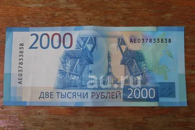 Центробанк показал новые купюры 200 и 2000 рублей. С Крымом и Владивостоком  — Meduza