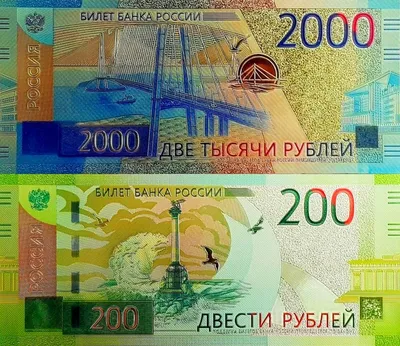 Деньги для игр в пачке номиналом 2000 рублей