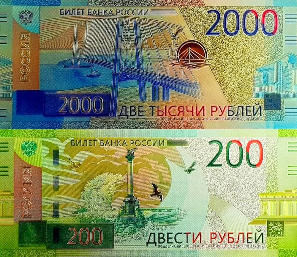 Увеличить 200 рублей