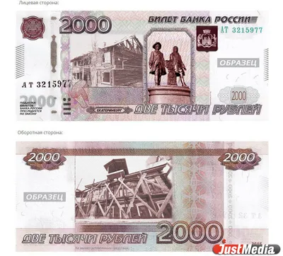 Банк России выпустит банкноты нового дизайна - РИА Новости, 23.03.2021