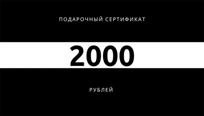 ЦБ РФ выпустил новые банкноты номиналом 200 и 2000 рублей – Новости –  Окружное управление социального развития (городских округов Королев и  Мытищи)