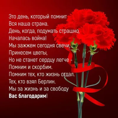 22 июня – День памяти и скорби | Местное время - новости Рубцовска и  Алтайского края