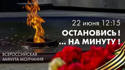 С 15 июня краснодарцы смогут зажечь свечу памяти онлайн :: Krd.ru