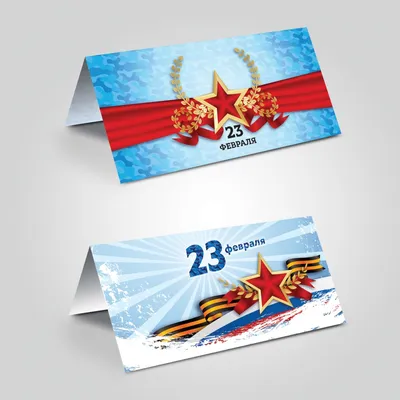 Жители Коми могут отправить дизайнерские открытки к 23 февраля и 8 Марта -  «Регион». Журнал о Республике Коми