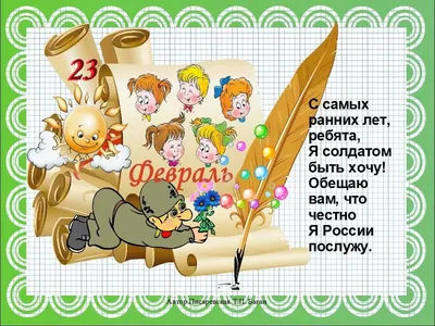 Детские поделки 23 февраля День защитника Отечества paper crafts | Детские  поделки, Поделки, Поделки малышей