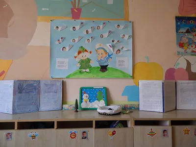 МБОУ Одинцовская СОШ №17 с УИОП - дошкольное отделение - детский сад №14