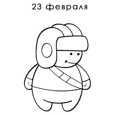 Квест на 23 февраля для детей 7-10 лет Логическая игра по поиску подарка  дома для мальчиков - КвестиК - скачать на Wildberries Цифровой | 22212