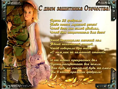 Слава советским вооруженным силам!» — старая советская открытка к 23 февраля  — Abali.ru