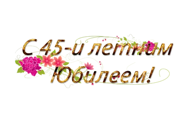 Вектор На 23 Февраля, HD Png Download - 855x1290 (#1602409) - PinPng