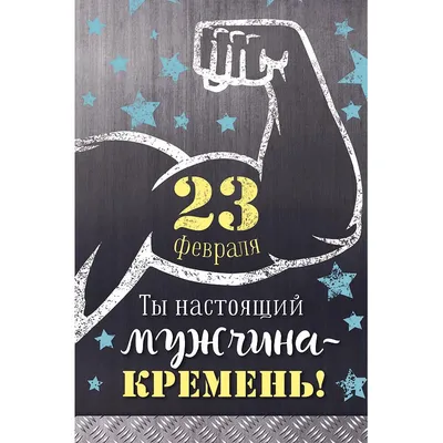 Съедобная картинка №39. Стикеры 23 февраля | sweetmarketufa.ru