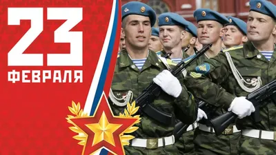 Топпер \"С 23 Февраля, ВДВ\" на подвесе, золотой - РусЭкспресс