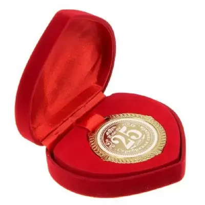 Медаль в бархатной коробке «С юбилеем свадьбы» 25 лет вместе купить в Минске