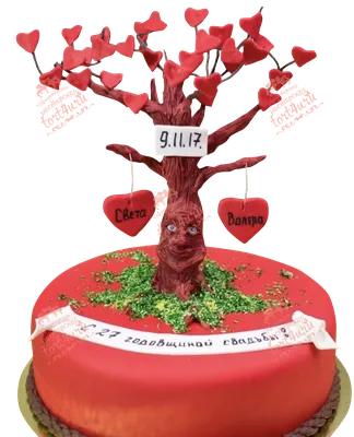 27 Лет Свадьбы, Поздравление со Свадьбой Красного Дерева, с Годовщиной -  Красивая Открытка в Стихах - YouTube