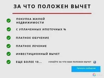 Как изменилась форма декларации 3-НДФЛ в 2023 году - Компания «Эллада  Финанс»