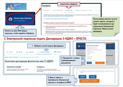 Образец 3-НДФЛ(35%) при подарках, выигрышах и доходах от кредита