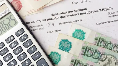 Как заполнить 3-НДФЛ при продаже квартиры: образец 2018 менее 3 лет, более 3  лет