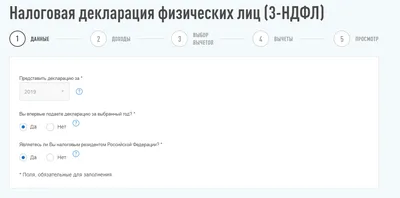 С 2022 года начал действовать упрощенный порядок получения налоговых  вычетов :: Krd.ru