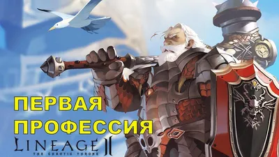 Квест Path of the Scavenger Путь Собирателя - YouTube