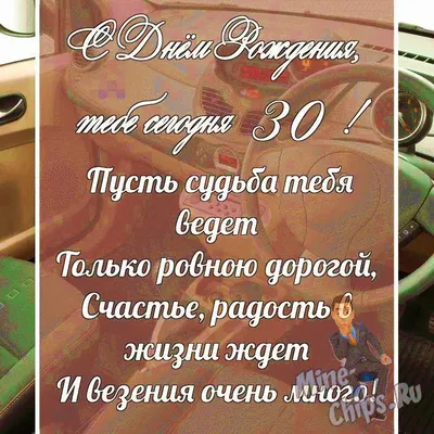 Торт с ягодами на 30 лет 18032022 стоимостью 9 490 рублей - торты на заказ  ПРЕМИУМ-класса от КП «Алтуфьево»
