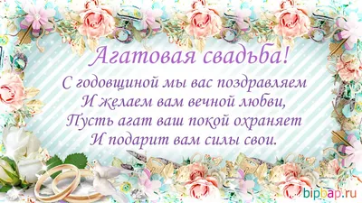 Открытки с днем рождения женщине 36 лет — Slide-Life.ru