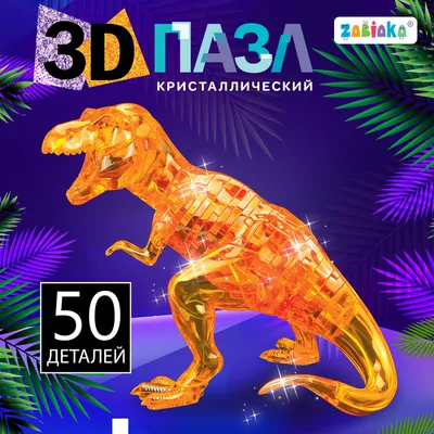 Ночные огни для мальчиков, 3D-иллюзионная лампа, игрушки динозавров,  настольная лампа, подарки динозавров для мальчиков – лучшие товары в  онлайн-магазине Джум Гик