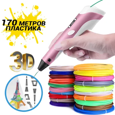 Детская 3D ручка для детей с электронным таблом для рисования LED Pen 2 с  пластиком 170 метров INV (ID#1962305062), цена: 939 ₴, купить на Prom.ua