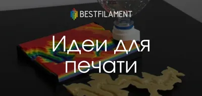 СтикСток Наклейки на телефон 3d с животными для детей и творчества