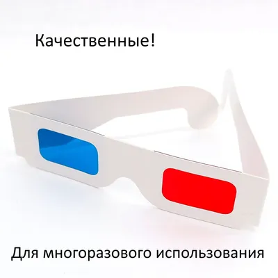 3D Очки Samsung ОЧКИ 3D SSG-5100GB BN96-27418A | Онлайн-гипермаркет пультов