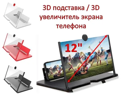 говорить телефона человека 3d Иллюстрация штока - иллюстрации насчитывающей  индустрия, кнопка: 15052328