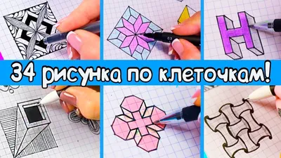 How to Draw The Triangle with 3d Cubes Optical Illusion #pixelvideo -  YouTube