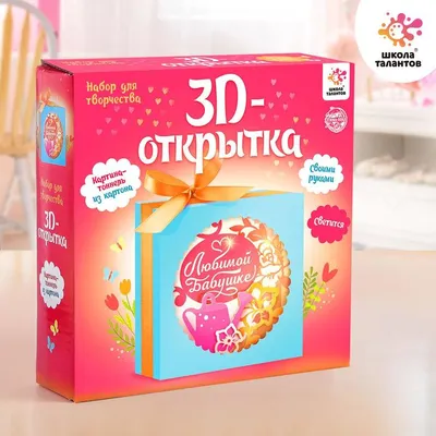 Купить 8 марта с розой силиконовая форма 3D в интернет магазине, доставка в  Санкт-Петербург