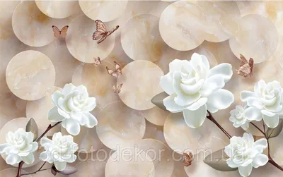 Фотообои 3Д цветы и жемчужины на мраморном фоне Aртикул 11559  (ID#1446074254), цена: 240 ₴, купить на Prom.ua