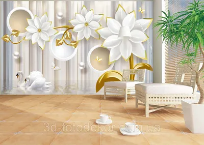 Фото Обои \"3D цветы с лебедями\" - Любой размер! Читаем описание!  (ID#859665491), цена: 420 ₴, купить на Prom.ua