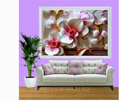Обои 3D цветы в интерьере (листайте фото, чтобы увидеть обои в интерьере)  (id 107722807) заказать в Казахстане, цена на Satu.kz