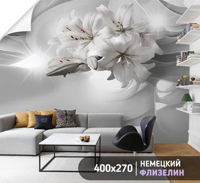 Фото обои 3D цветы 460x300 см Барельеф из алебастровых листьев... - 1800  грн, купить на ИЗИ (51173051)