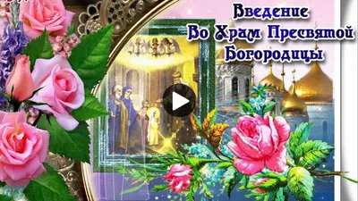 4 декабря: праздники и события. Этот день в истории | Вільне радіо