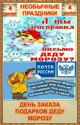 4 декабря — Введение во храм Пресвятой Богородицы