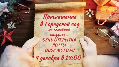 4 декабря Введение во храм Богородицы. Что нельзя делать на Введение 4  декабря. Традиции и приметы - YouTube