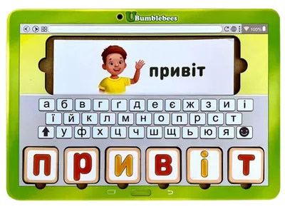 Купить Планшет для мальчиков Собери слово по картинке на украинском языке  23х16х5 см. Ubumblebees ПСД198-УК недорого