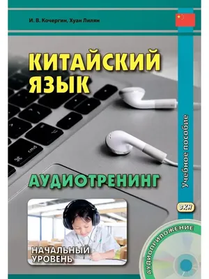 Книга Феникс Словарные слова. Развитие орфографической грамотности у  учеников 1-2 классов купить по цене 291 ₽ в интернет-магазине Детский мир