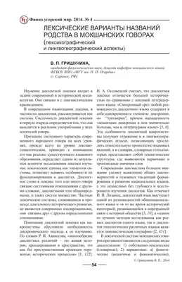 Размер дотаций из госбюджета по регионам в 2022 году » Слово и Дело