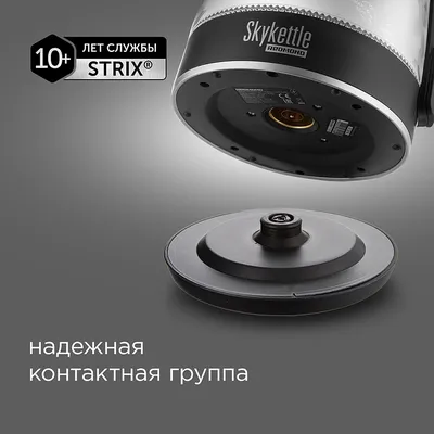 Умный чайник-светильник REDMOND SkyKettle G200S: купить в Москве, СПб,  России - отзывы, цена на SkyKettle G200S | Фирменный магазин REDMOND