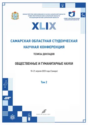 Безработица в Украине – инфографика » Слово и Дело