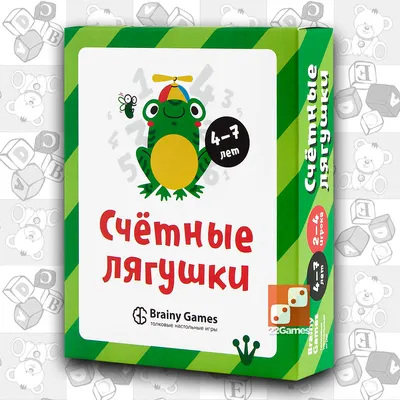 Brainy Games «Счётные лягушки» – Настольные игры – магазин 22Games.net