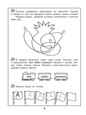 Ответы Mail.ru: игра 4 фото 1 слово, на картинках A E i O, буквы даны  такие: п, г, х, а, ь, ы, а, л, с, е, ъ, н. Слово из 7 букв. Подскажите пжл.